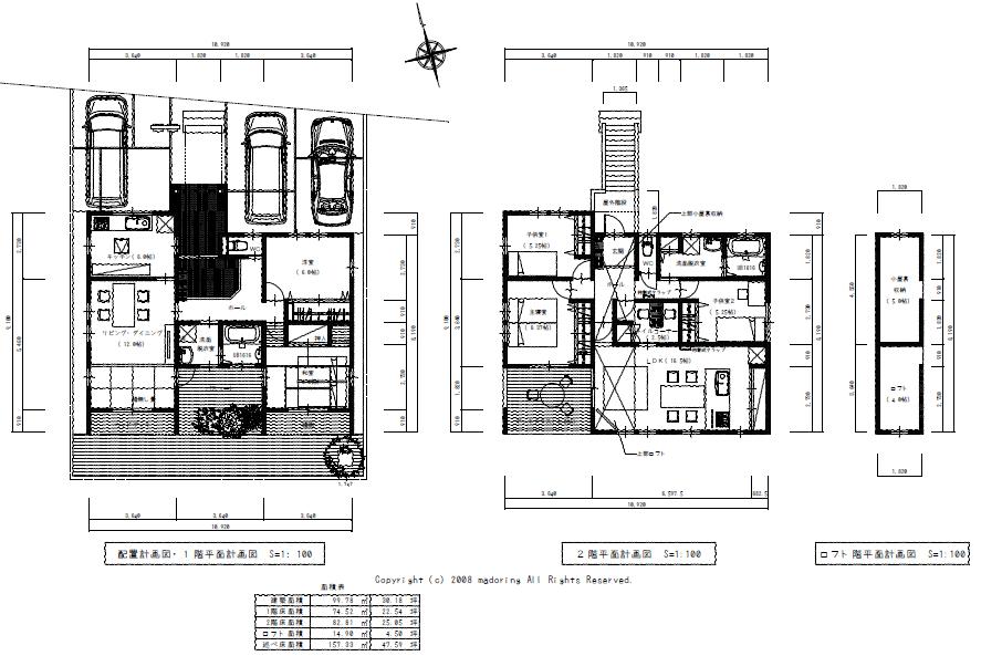 2世帯住宅を考える 間取りと図面をまとめてみるよ
