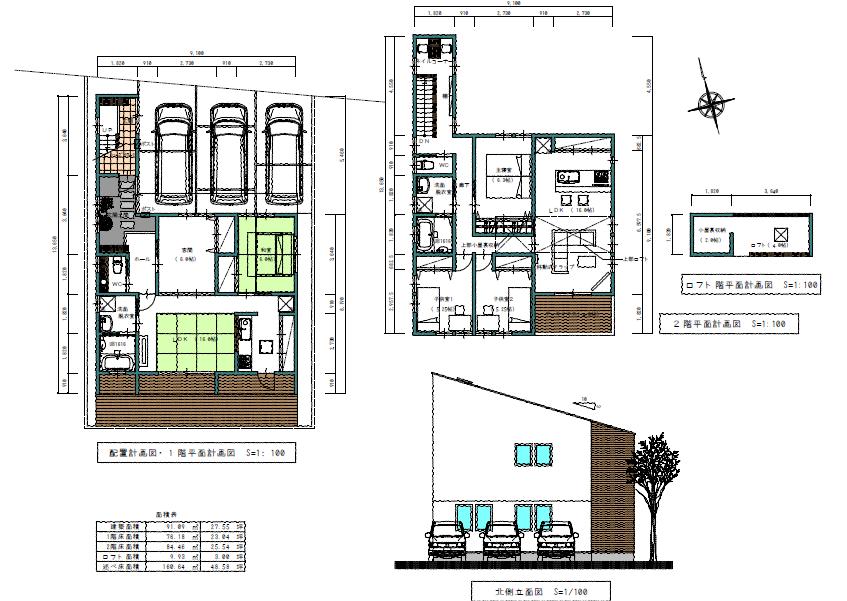 2世帯住宅 間取りと図面をまとめてみるよ